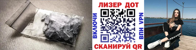 где можно купить   Копейск  LSD-25 экстази ecstasy 
