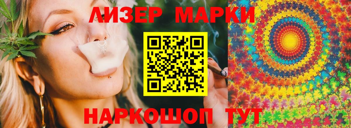 Лсд 25 экстази ecstasy Копейск