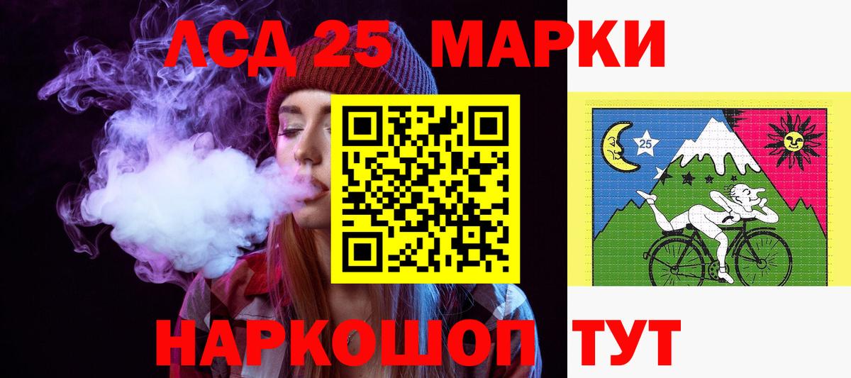 Копейск  Лсд 25 экстази ecstasy  LSD-25 экстази кислота  Вход с VPN 