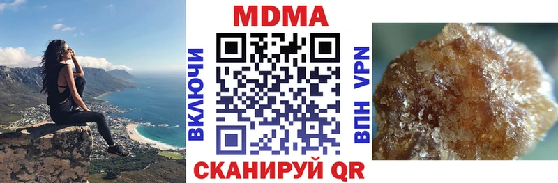 MDMA VHQ  цены   blacksprut как войти  Копейск 