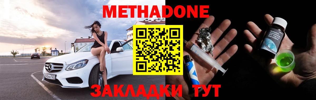 Меф   Cocaine  Вход с VPN  Копейск  ГАШИШ 