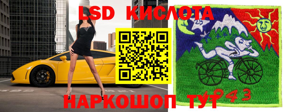 Наркотические марки 1,8мг  Марки NBOMe  Копейск  Наркотические марки 1,8мг  Вход с VPN 