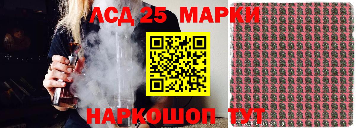 Марки NBOMe 1,8мг Копейск