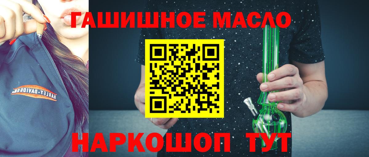 Копейск  ТГК Wax  хочу наркоту  Вход с VPN 