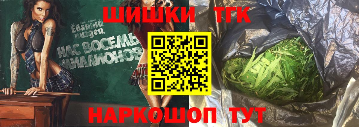 Конопля Bruce Banner  МАРИХУАНА VHQ  Вход с VPN  Копейск  Канабис сатива  МАРИХУАНА семена 